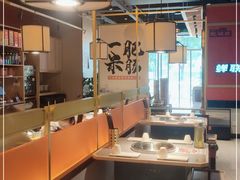 大堂-吃城都·鱼蛙火锅(西玉龙街店)