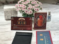 -广州花园酒店荔湾亭·地道点心·粤式饮茶