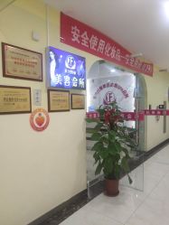 -东方凯丽·美容抗衰会所·菲比店