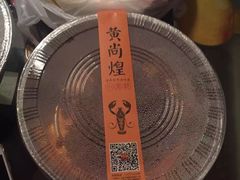 -黄尚皇小龙虾-螃蟹-烧烤工坊(皇后公园店)