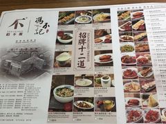 -冯不记米坊(凯德广场店)