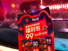 -蛙来哒(方圆荟店)