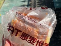 -原麦世家(莱蒙店)