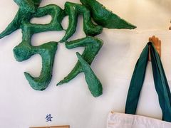 -LADY FAFA(巨鹿路陕西南路路口店)
