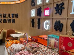 -金贝儿(嘉陵路店)