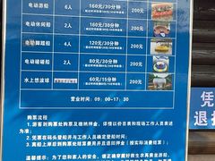 -枫香湖儿童公园