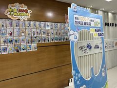 -永信齿科·永恩口腔门诊部(浦东新区店)