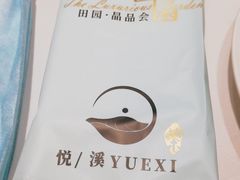 -田园·晶品会(鹤庆路店)