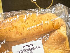 -evoojoo面包商店