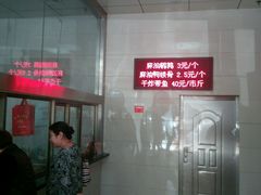 -震九州熟食(凯旋路店)