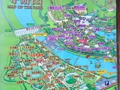-五龙山野生动物王国