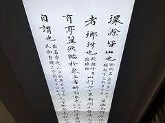 -滁香园·滁州菜(琅琊山店)