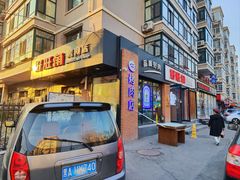 -好旺角烤肉(农林五道街总店)