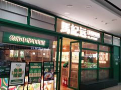 -万达广场(沈阳铁西店)