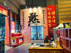 -憨孃孃·重庆老火锅(红山黑金店)