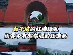 -武当山风景区