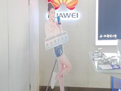 -中国电信(泰兴路店)