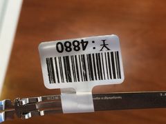 -宝岛眼镜(福中店)