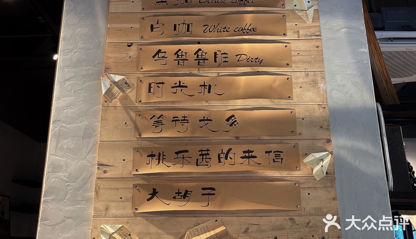 海口 | 一定会N刷的美式复古咖啡店～