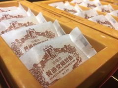 -黄远堂凤梨酥·伴手礼(中山路六店)