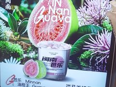 -淡马茶坊(深圳宝安壹方城店)