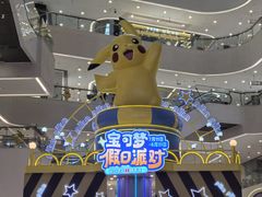 -义乌之心城市生活广场