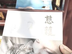 -罔极寺