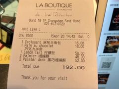 -Salon de The de Joel Robuchon(外滩18号店)