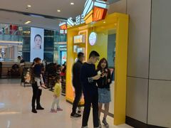 门面-麦当劳(海岸城店)