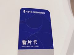 -海马体照相馆(北京apm店)