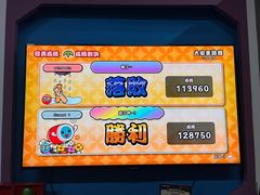 -Win Win电玩·日式の游戏馆