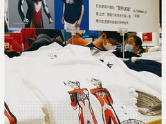 -优衣库(厦门SM广场店)