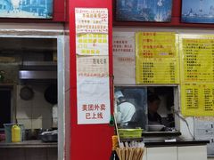 门面-明呈黄鱼面馆(斜土路店)