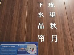 -钟菜·粤菜点心·宴请(海上世界·汇港二期店)