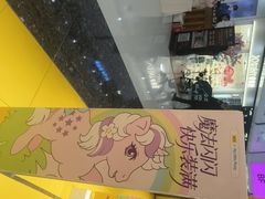 -万达广场(北京槐房店)