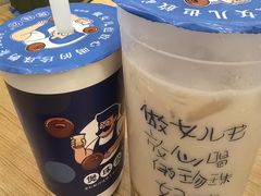 -煲珠公·老红糖珍珠奶茶(金沙洲梦乐城店)
