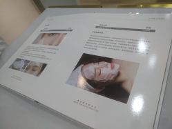 -赫本轻奢美颜中心