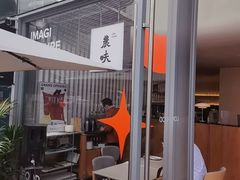 门面-农畉LONFOOD(福田星河COCOPark店)