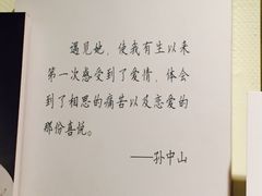 -上海孙中山故居纪念馆