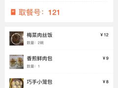 -八斗米肠粉店(笔架路店)