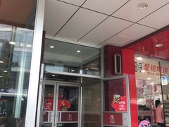 门面-李先生牛肉面大王(书院路店)