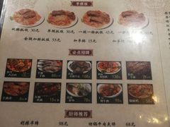 -217丰惠源抓饭(星湖街店)