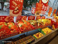 -爱达乐面包生日蛋糕(华油路店)