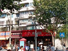 -苹果花园(昌里东路店)