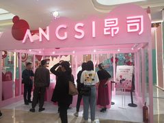-皇庭广场(福华三路店)