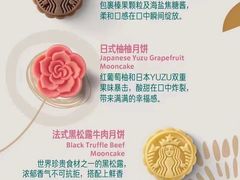 -星巴克臻选(深圳罗湖万象城店)