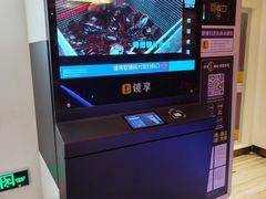 -英皇电影城(英皇集团中心IMAX店)