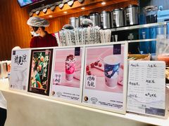 -茶理宜世(东方宝泰店)