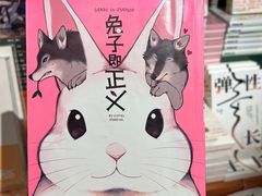 -西西弗书店&矢量咖啡(壹方购物中心店)