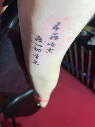 -MDZ STORE·TATTOO·耳饰
